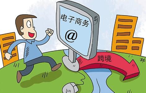 ,京东,跨境电商,跨境电商过渡妙招：你的税费我们包了