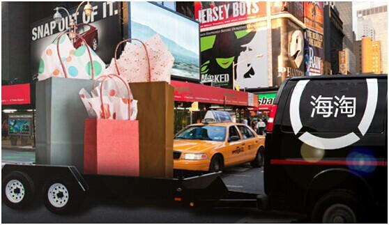 ,跨境电商,跨境电商受新政冲击 财政部：海淘新政不影响消费者