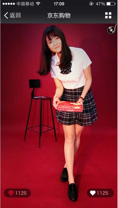 4.jpg ,京东,移动互联网,大数据,看丝袜节如何打造SoLoMo2.0