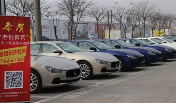 微商售假摊上大事 曾送员工玛莎拉蒂 ,微商售假摊上大事 曾送员工玛莎拉蒂