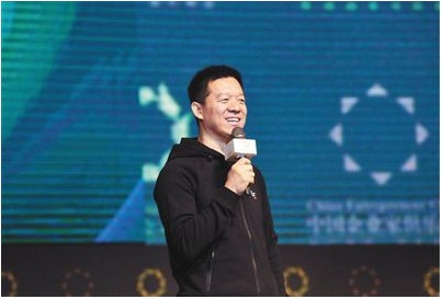 火狐截图_2016-04-24T01-28-32.793Z.jpg ,马云,贾跃亭,阿里巴巴,在未来BAT三座大山会被推倒吗?