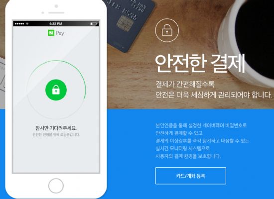 ,http://www.zdnet.co.kr/news/news_view.asp?artice_id=20160427122415