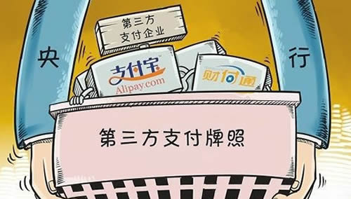AvgM-fxrtztr3580361.jpg ,小米,第三方支付天价牌照 不为市场为标配