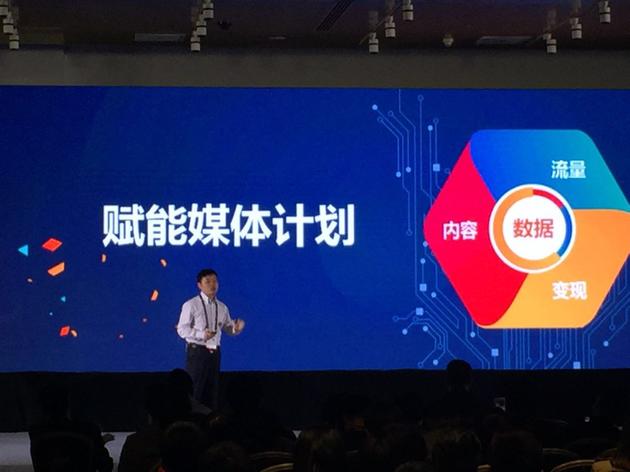 ,创始人,阿里巴巴,移动互联网,大数据,新媒体,自媒体,俞永福：UC“阿里化”窥见阿里内容野心！