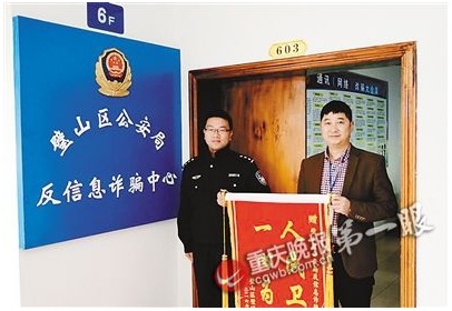 ,手机遭绑架了！怎么办？