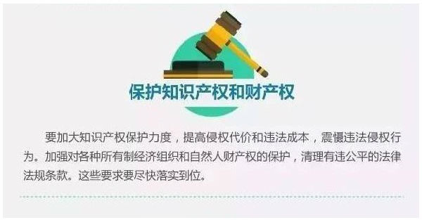 ,听习大大说“一要三不能”