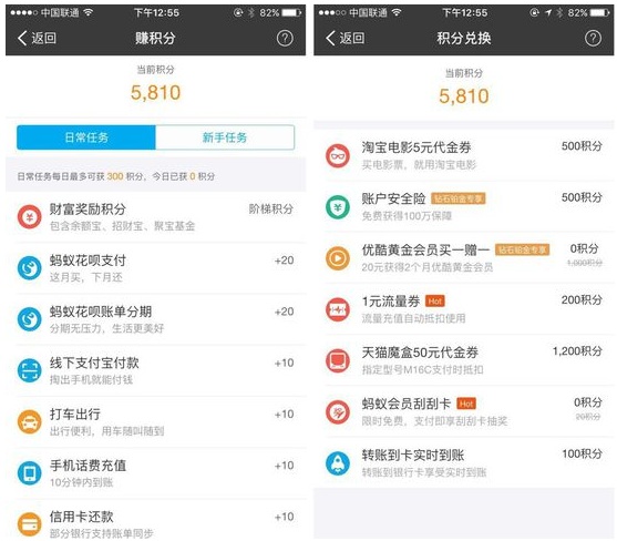火狐截图_2016-05-07T03-55-13.273Z.jpg ,苹果,Apple Pay挑战主流的支付方式