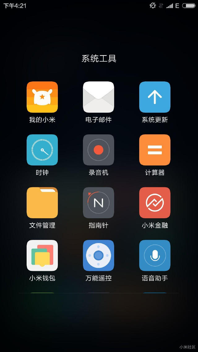,小米,MIUI8要来了 这几种升级方法你会吗？