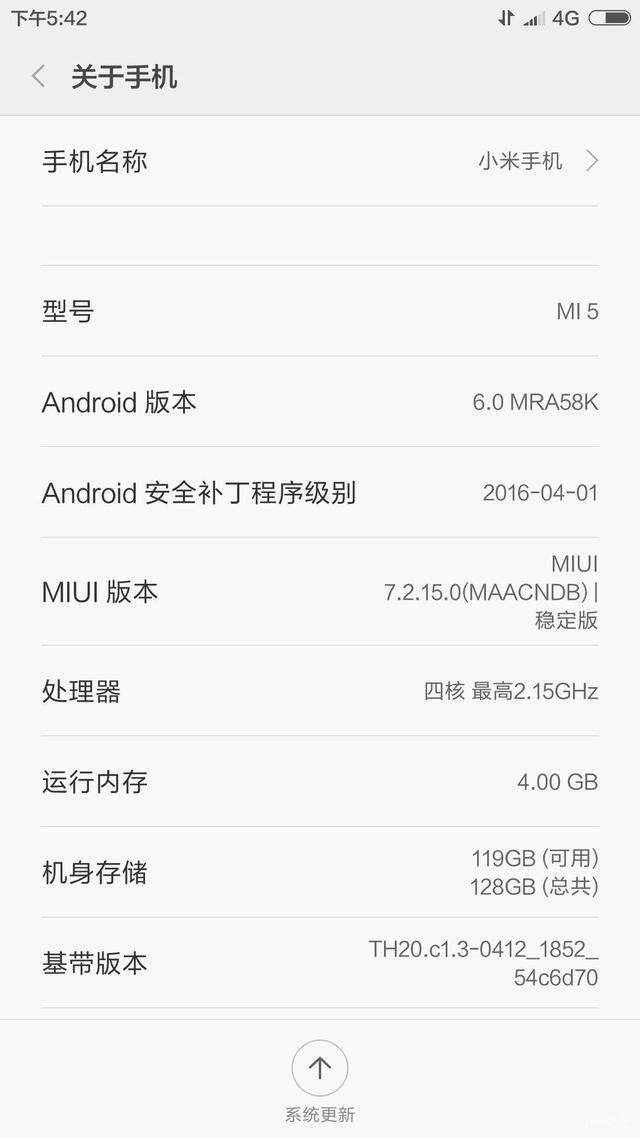 ,小米,MIUI8要来了 这几种升级方法你会吗？