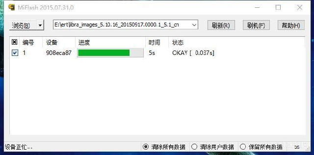 ,小米,MIUI8要来了 这几种升级方法你会吗？