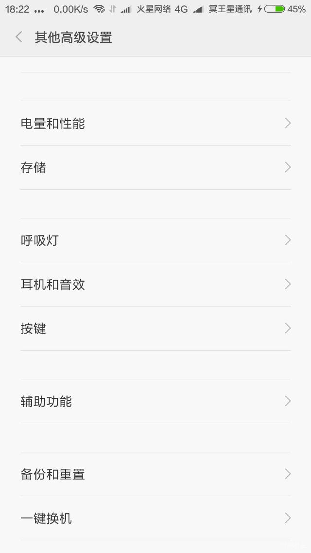 ,小米,MIUI8要来了 这几种升级方法你会吗？