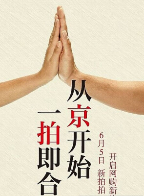 ,京东,拍拍网已死，众多问题无解，欠账不知谁来抗