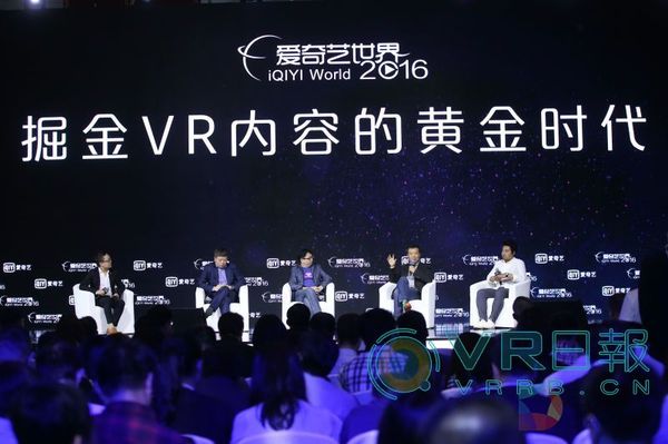 baa9471744ca4a1d8e9546ff88224ccc_th.jpg ,VR应用房地产,是跟风还是真正需求?