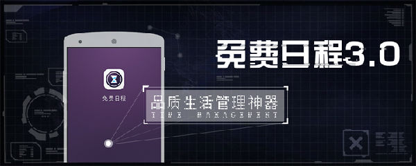 PP助手banner.jpg