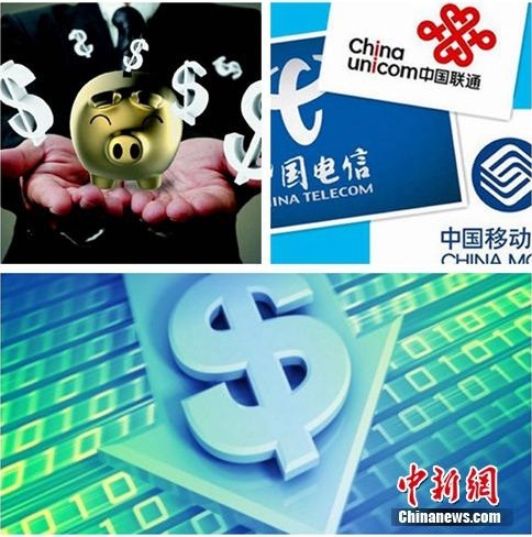 火狐截图_2016-05-13T13-26-40.829Z.jpg ,喜大普奔!4G资费有望降低