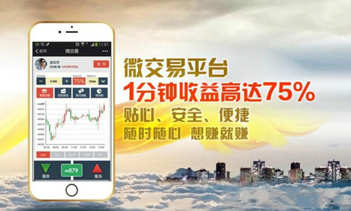 ,投资人,别再上当了！快看微收益——收益过千背后的诈骗故事揭露！