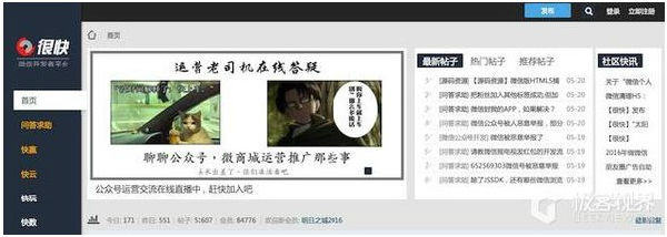 火狐截图_2016-05-23T07-49-37.286Z.jpg ,扎克伯格,开发者,腾讯,Facebook,微信域名战争,炊烟袅袅