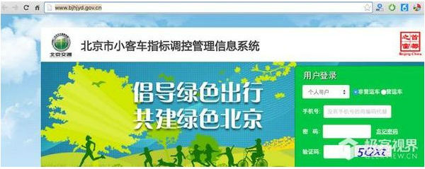 火狐截图_2016-05-23T08-03-32.921Z.jpg ,扎克伯格,开发者,腾讯,Facebook,微信域名战争,炊烟袅袅