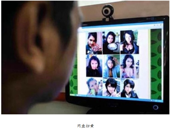 火狐截图_2016-05-24T04-59-25.620Z.jpg ,网盘扫黄颇有成效,成为“贩黄传黄”新渠道