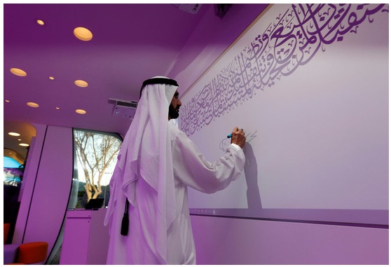 火狐截图_2016-05-25T01-39-56.216Z.jpg ,3D打印, 想去迪拜看看全球首座功能性3D打印办公楼