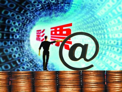 ,创始人,五部门叫停网络售彩 互联网彩票试点工作有望启动