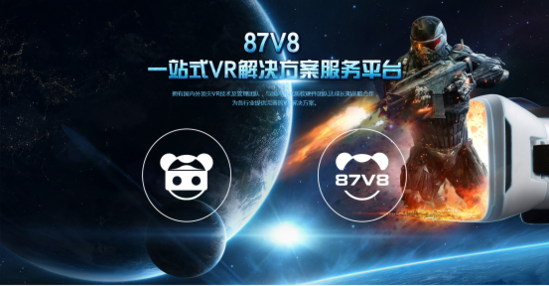 201605251027218ebbc_550.png ,强势打造“虚拟现实+”新生态 87V8平台优势引领VR席卷各行各业