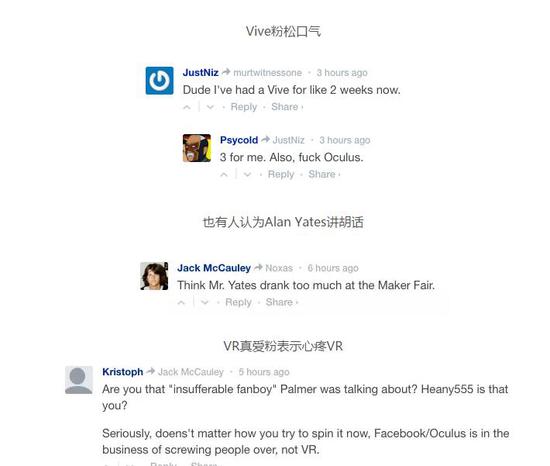 ,Facebook,VR行业标杆Oculus Rift身陷剽窃门