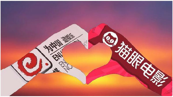 火狐截图_2016-05-28T02-17-51.349Z.jpg ,光线传媒与猫眼电影联姻,祝他们幸福