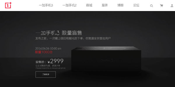 ChMkJldPy3eIGYLSAALlSSr4IWYAASLUgISt3wAAuVh514.png ,微软,不做PPT手机的一加3会给我们带来哪些惊喜?