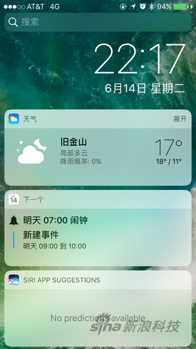 ,开发者,苹果,微软,iPhone,iOS体验过后 是否值得升级？