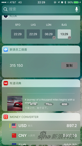 ,开发者,苹果,微软,iPhone,iOS体验过后 是否值得升级？