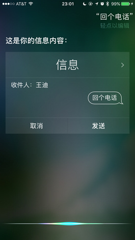 ,开发者,苹果,微软,iPhone,iOS体验过后 是否值得升级？