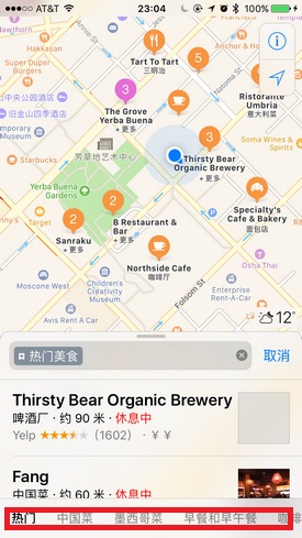 ,开发者,苹果,微软,iPhone,iOS体验过后 是否值得升级？
