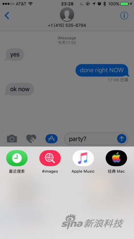 ,开发者,苹果,微软,iPhone,iOS体验过后 是否值得升级？