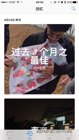 ,开发者,苹果,微软,iPhone,iOS体验过后 是否值得升级？