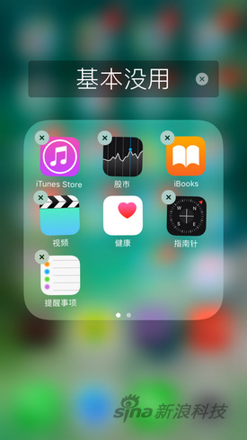 ,开发者,苹果,微软,iPhone,iOS体验过后 是否值得升级？