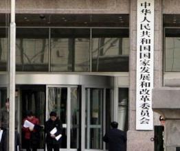 ,微软,大数据,发改委:个人失信记录保留5年后可消除