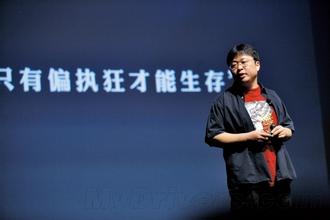 ,iPhone,锤子T3可以虹膜识别了    你会买老罗的这份情怀与诚意吗