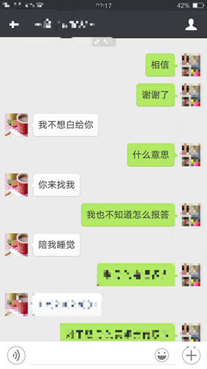 ,自媒体,董明珠因为爱 情 被索赔500万 少妇为女众筹被要求陪睡