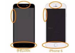 20160704025823383.jpg ,苹果,iPhone,讲真,苹果应该学学华为了