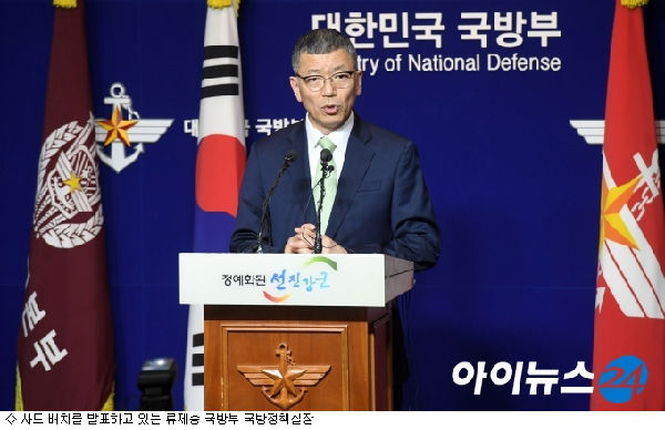 图片1.png ,东北亚越来越激烈的中美矛盾,韩国将何去何从?