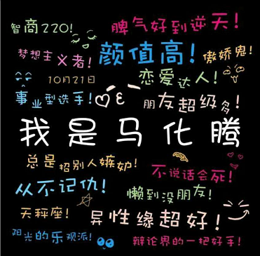 ,尚未来得及测我的性格！“柏拉图app”已被查封