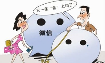 ,别墅豪车挑逗你的神经，是微商还是传销？