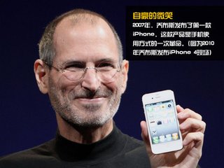 t010899889fa243bba4.jpg ,乔布斯,苹果,苹果欲打造LTE版Macbook,或与乔布斯夙愿背道而驰