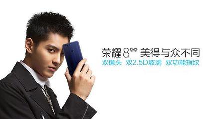 t0196741aa631bcc96d.jpg ,国产手机涨价潮即将袭来,明星代言成主打,消费者是否会买单?