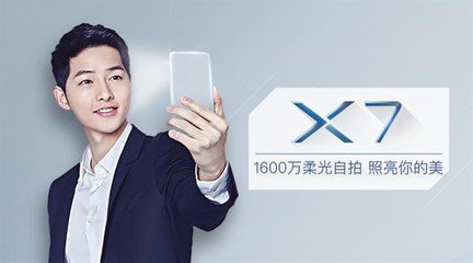 t01cddf3d391a0a69ab.jpg ,国产手机涨价潮即将袭来,明星代言成主打,消费者是否会买单?