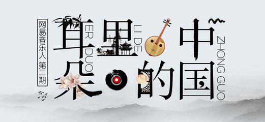 ,腾讯,网易云音乐用户突破2亿，赢在哪里？