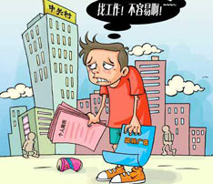 01300000209541123191137741978.jpg ,大数据,又逢“史上最难就业季” 就职彷徨想上天