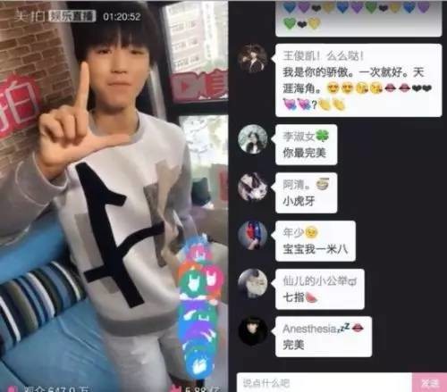 ,当明星进入“直播模式”，还是你心中的偶像吗？