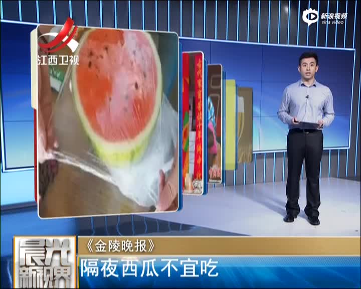 1.jpg ,保鲜膜真的能保鲜西瓜吗?